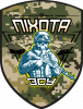 Принт