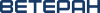 Ветеран напис