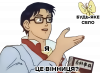 Принт