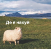 Принт