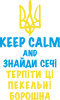 Принт