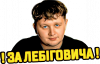 Принт