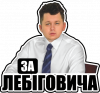 Принт