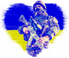 Український солдат ЗСУ у серці