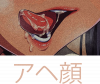 Принт