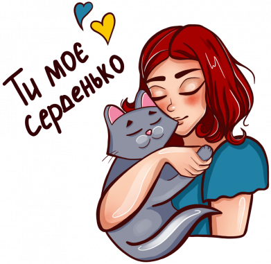 Кепка Дівчинка з котом - ти моє серденько 2