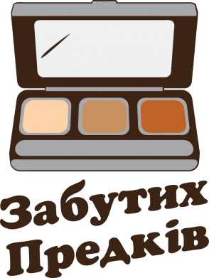 Кружка з ручкою у вигляді серця Тіні забутих предків 2