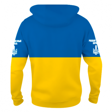 Чоловіча 3D худі Іди нахуй російський військовий корабель! Прапор України 2