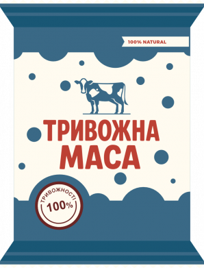 Принт Футболка премиум женская FATLINE Тревожная масса, Фото № 2 - FATLINE