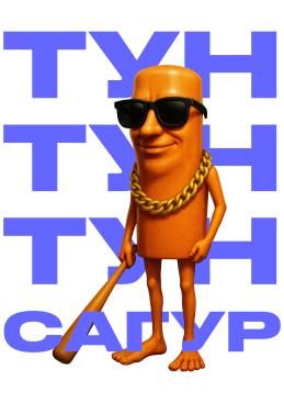 Принт Пляшка для води Тун-Тун-Тун Сахур, Фото № 2 - FATLINE