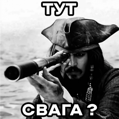 Принт Детская кепка тут свага?, Фото № 2 - FATLINE