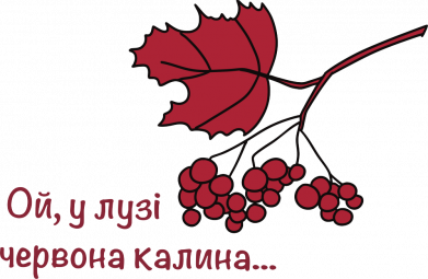 Принт Чоловіча футболка Stedman Ой у лузі червона калина, Фото № 2 - FATLINE