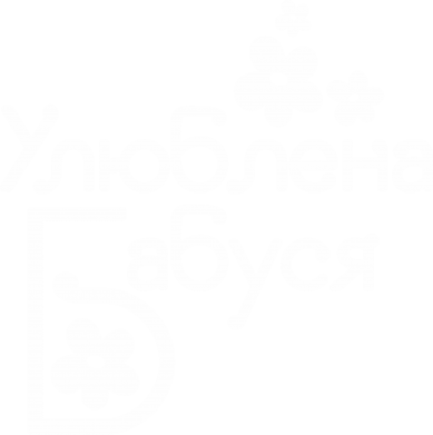 Бутылка металлическая Jumbo Любимая бабушка 2