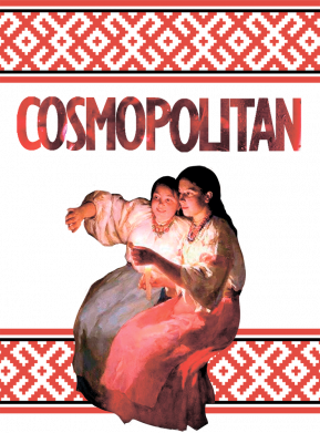 Чоловіча футболка Stedman Обкладинка Cosmopolitan 2