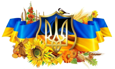 Стікер Сонячна Україна 2