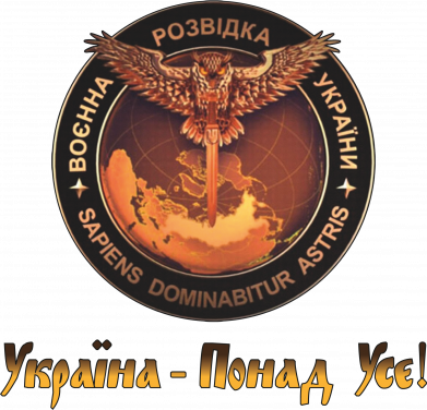 Флажок настольный Военная Разведка Украины! Украина превыше всего 2