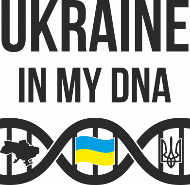 Термокружка Ukraine in my dna 2