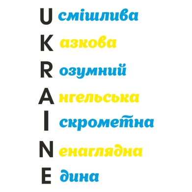 Ukraine compliments