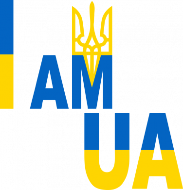 Наклейка I UA 2