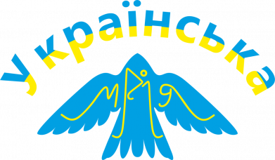 Дитяча футболка Українська мрія 2