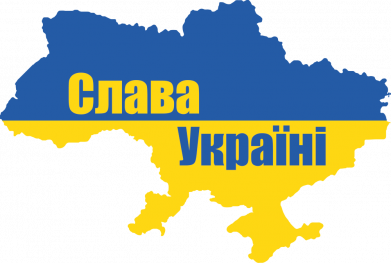 Слава Украине карта флаг