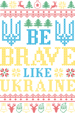 Жіноча футболка Be Brave Like Ukraine sweater style 2
