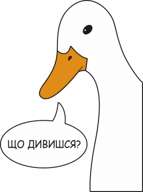 Чехол из раздела Авторские принты Что смотришь? для Apple iPhone 11 2