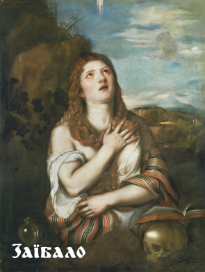 Кепка-тракер тай-дай Мария Магдалена. Заебало 2