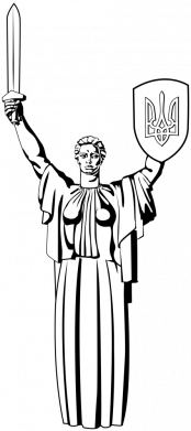 Штаны Родина-Мать 2