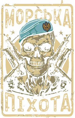 Кепка камуфляжная Морская пехота череп 2