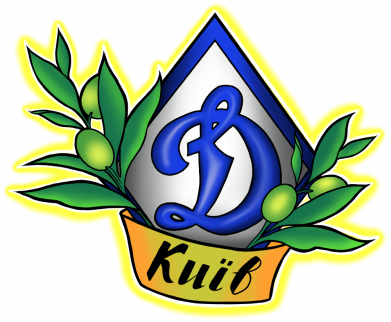 ФК Динамо Київ