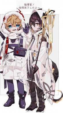 Тарталья и Моракс