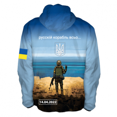 3D вітровка Русскій корабль... 2