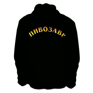 3D вітровка Пивозавр 3D 2