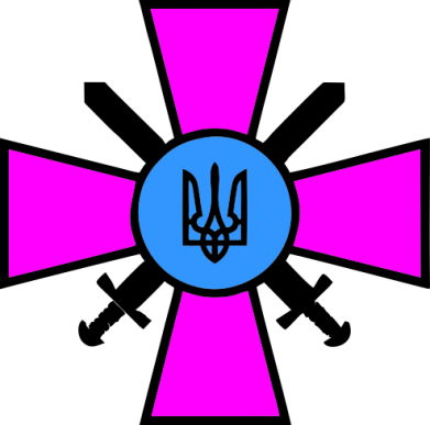 Кружка двоколірна 320ml Військо України 2