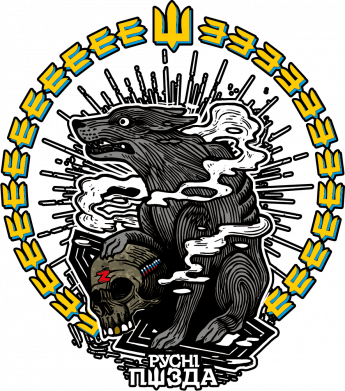 Принт Блокнот двухцветный Русни_пзда, Фото № 2 - FATLINE