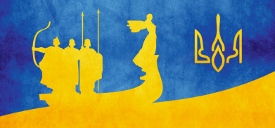 3D пенал Кий, Щек, Хорив і сестра їхня Либідь 2