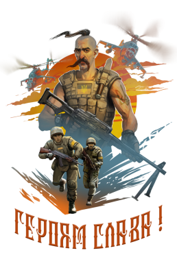 Дитяча футболка Військова ілюстрація 2