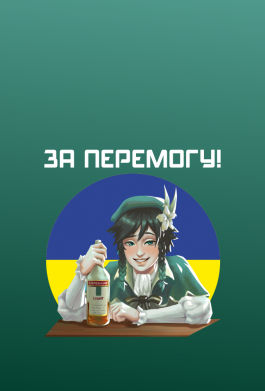 Бандана-труба За победу! 2