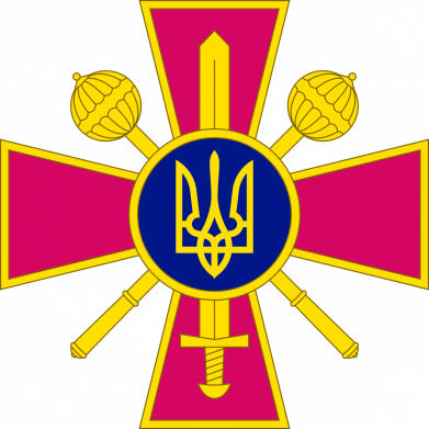 Принт Бутылка металлическая Jumbo Министерство обороны Украины, Фото № 2 - FATLINE