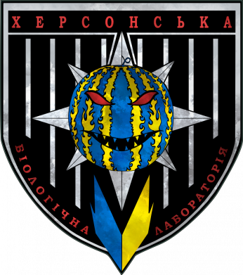 Флажок настольный Херсонская биолаборатория 2