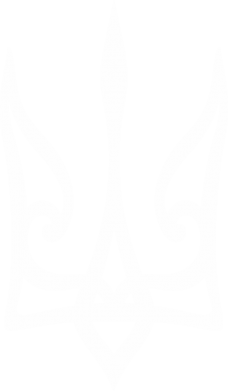 Шоппер Ukrainian trident 2