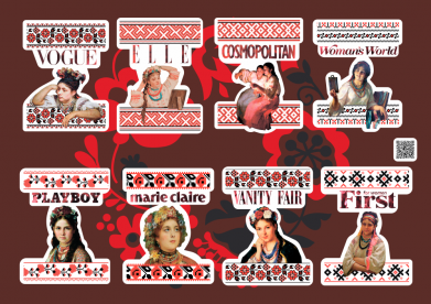 Стікерпак Сила Жіночності 2