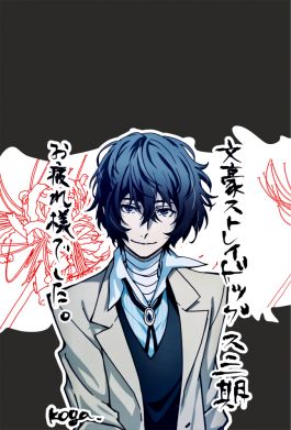 Стикер Dazai Osamu 2