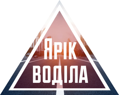 Чоловіча футболка Stedman Yarik drove the triangle stop 2