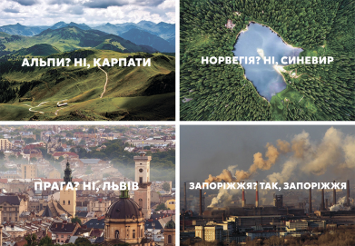 Запоріжжя Мем