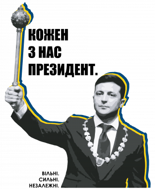 Чехол из раздела Коллекции Каждый из нас президент для Huawei P30 2