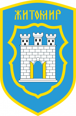 Житомир герб