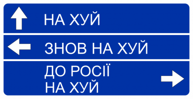 Принт Прапорець настільний Дорожній знак для Росії, Фото № 2 - FATLINE