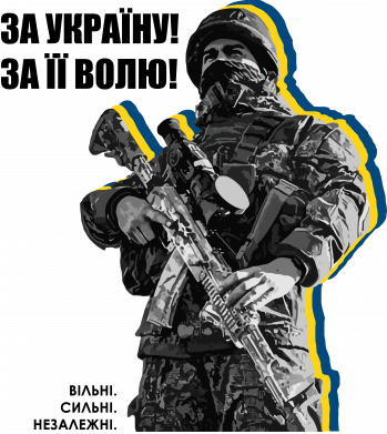 Чехол из раздела Коллекции Воин ВСУ. За Украину! для Oppo A55 4G 2